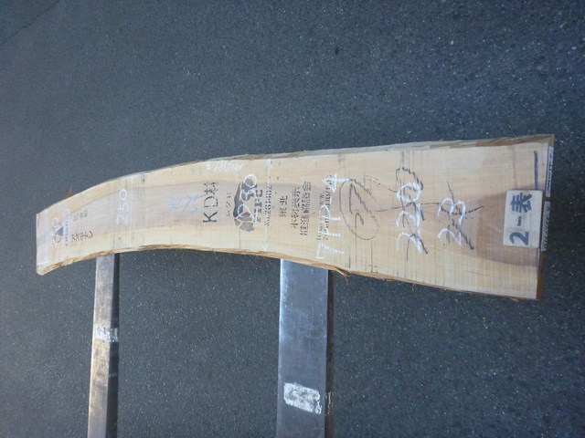 アズキナシ 27ミリ 板目板