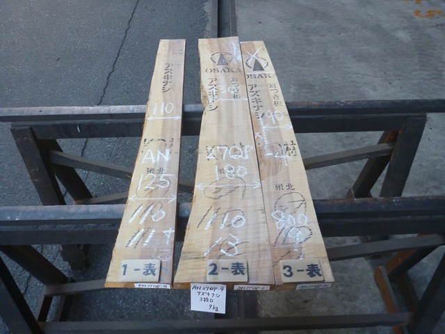 アズキナシ 27ミリ 柾目板