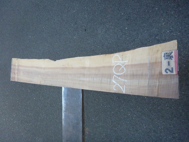 アズキナシ 27ミリ 柾目板