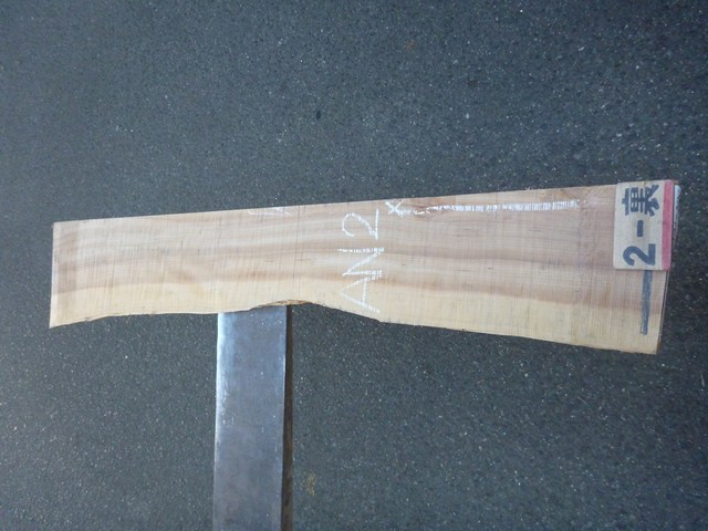 アズキナシ 27ミリ 柾目板