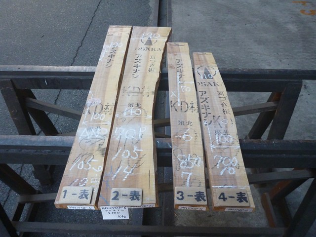 アズキナシ 27ミリ 柾目板