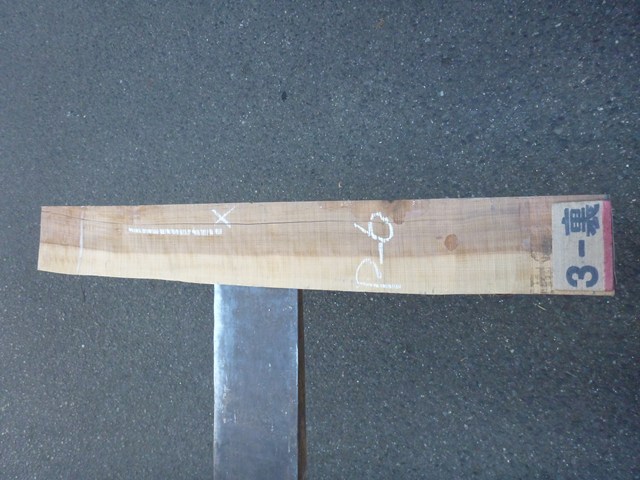 アズキナシ 27ミリ 柾目板