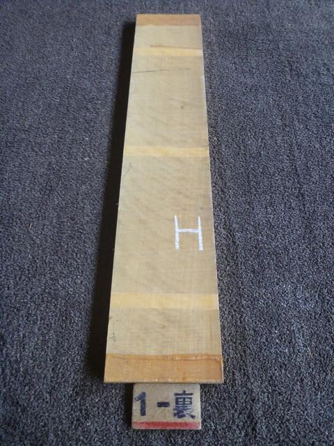 ヤマハンノキ 18ミリ 薄板 柾目