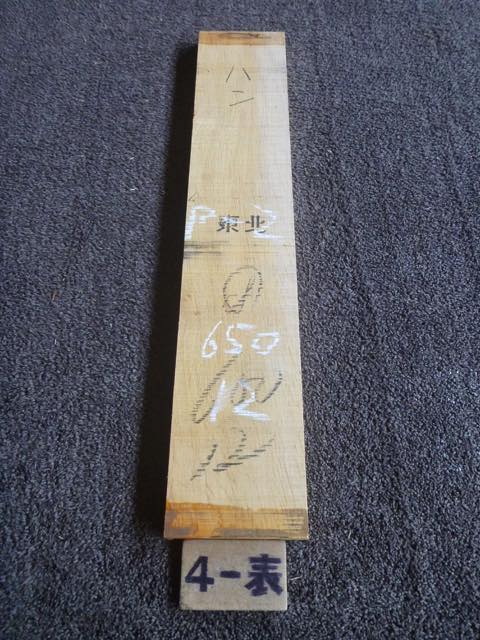 ヤマハンノキ 18ミリ 薄板 柾目
