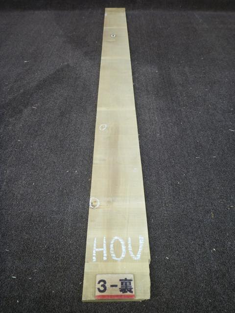 ホオ16ミリ 平板