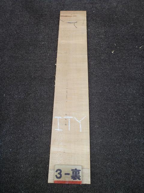 イタヤカエデ　12ミリ 薄板 柾目板