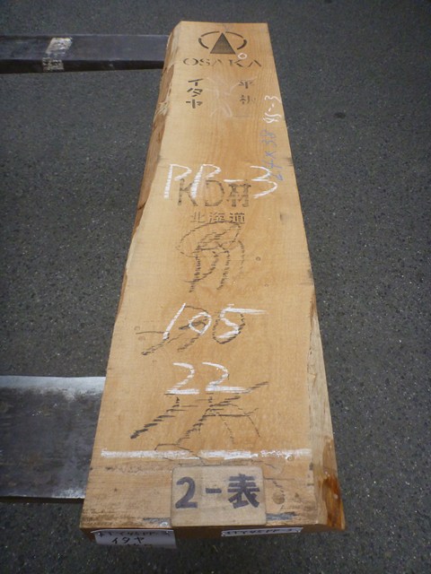 イタヤカエデ 45ミリ 板目板