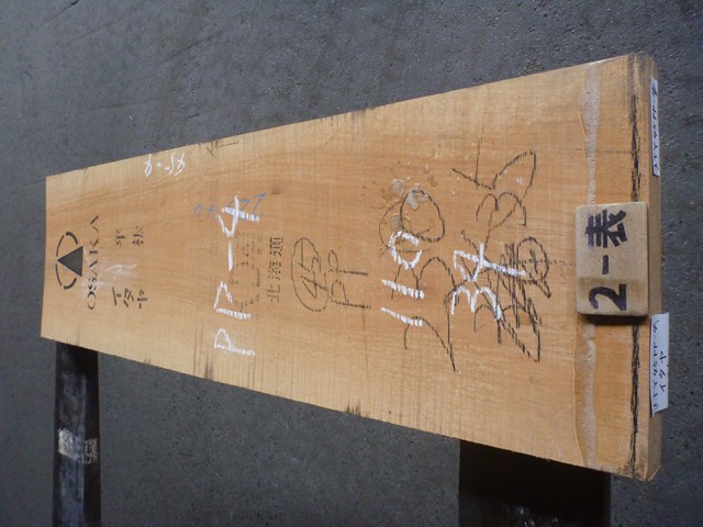 イタヤカエデ 45ミリ 板目板