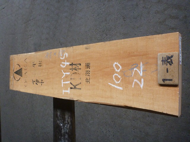 イタヤカエデ 45ミリ 板目板