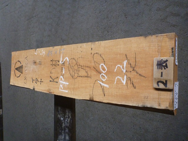 イタヤカエデ 45ミリ 板目板
