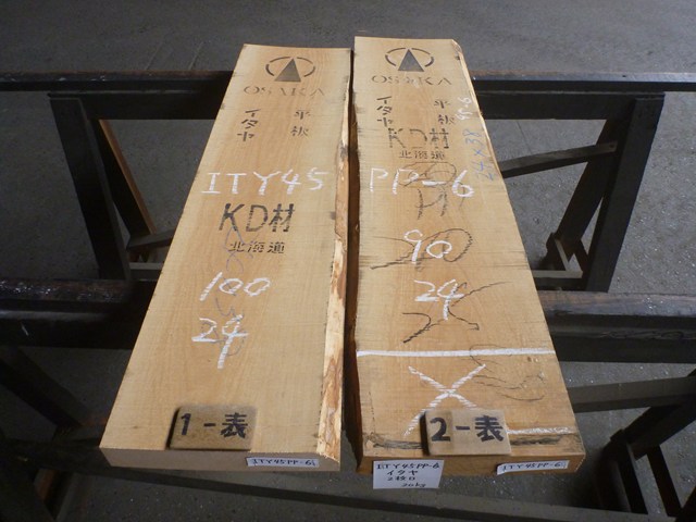 イタヤカエデ 45ミリ 板目板