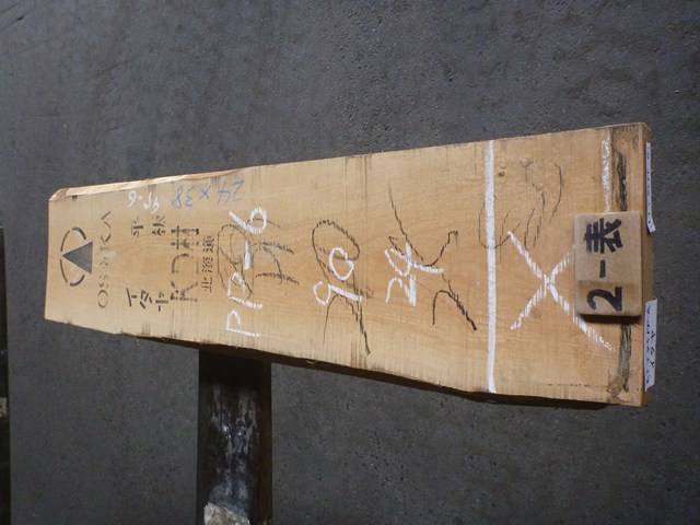 イタヤカエデ 45ミリ 板目板