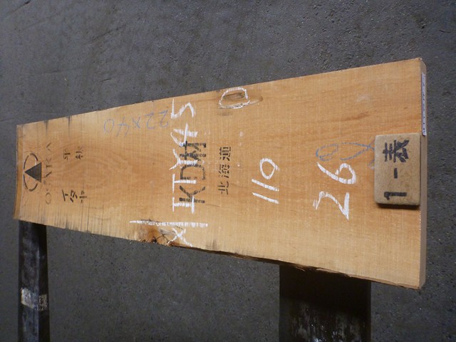 イタヤカエデ 45ミリ 板目板