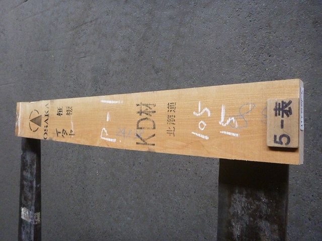 イタヤカエデ 45ミリ 薄板 柾目板
