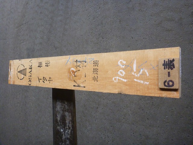 イタヤカエデ 45ミリ 薄板 柾目板