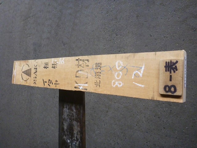イタヤカエデ 45ミリ 薄板 柾目板