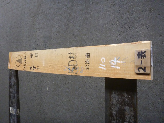 イタヤカエデ 45ミリ 薄板 柾目板