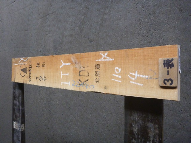 イタヤカエデ 45ミリ 薄板 柾目板