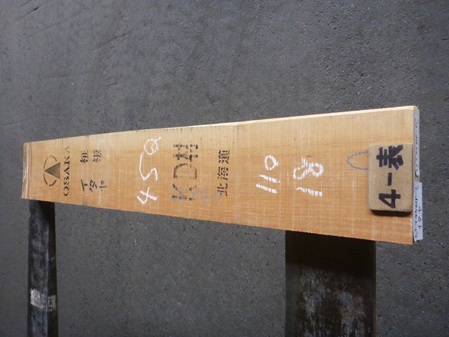 イタヤカエデ 45ミリ 薄板 柾目板