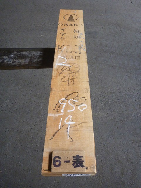 イタヤカエデ 45ミリ 薄板 柾目板