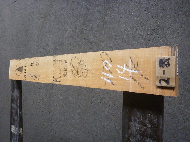 イタヤカエデ 45ミリ 薄板 柾目板