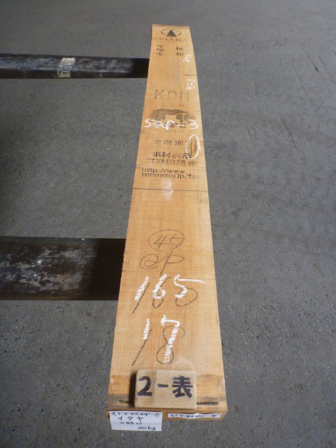 イタヤカエデ 45ミリ 薄板 柾目板