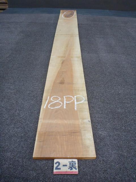 カツラ 18ミリ 板目板