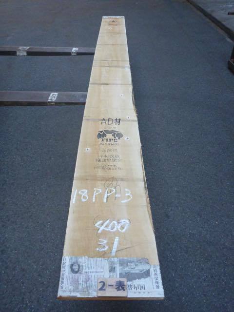 カツラ 18ミリ 板目板