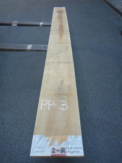 カツラ 18ミリ 板目板