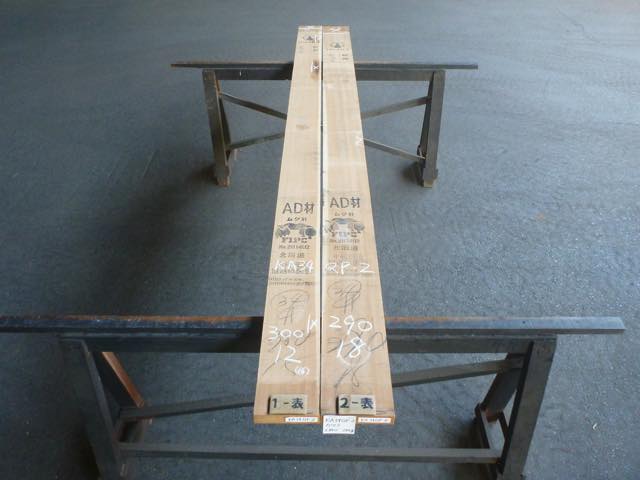 カツラ 34ミリ 柾目板