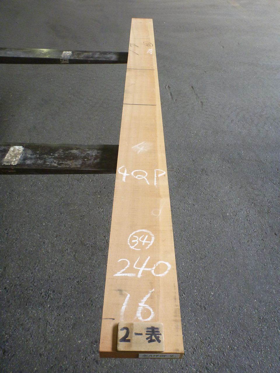 カツラ 34ミリ 柾目板