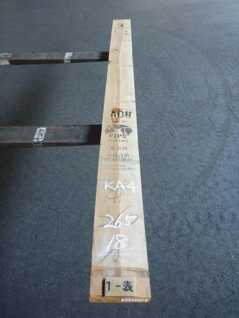 カツラ 45ミリ 柾目板