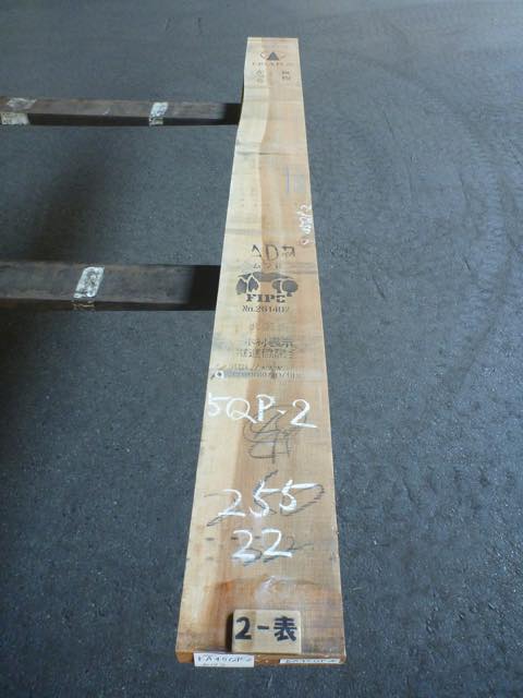 カツラ 45ミリ 柾目板