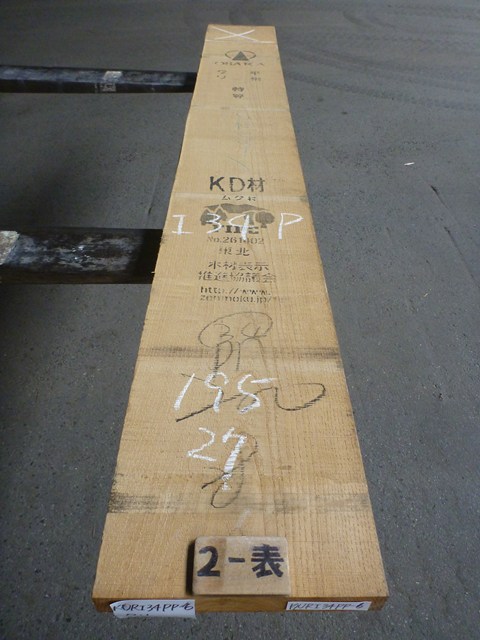 クリ 34ミリ