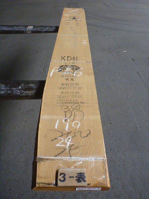 クリ 34ミリ