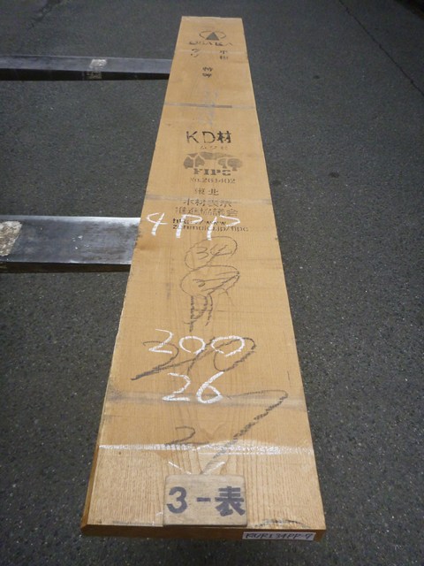 クリ 34ミリ