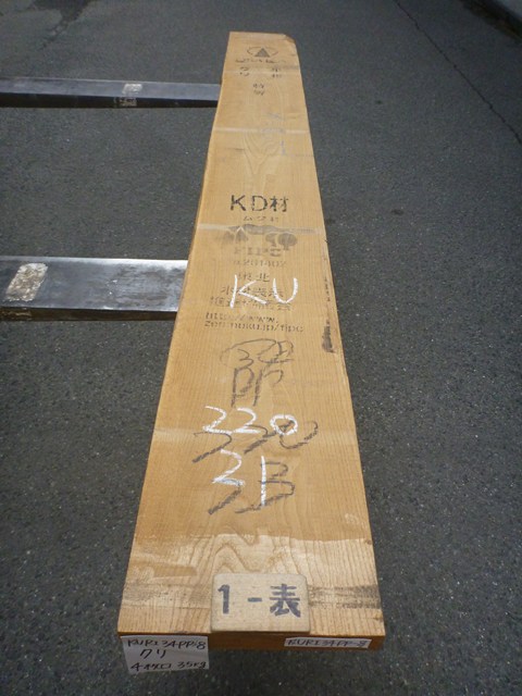 クリ 34ミリ