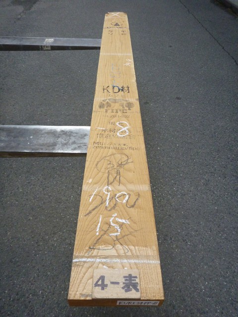 クリ 34ミリ