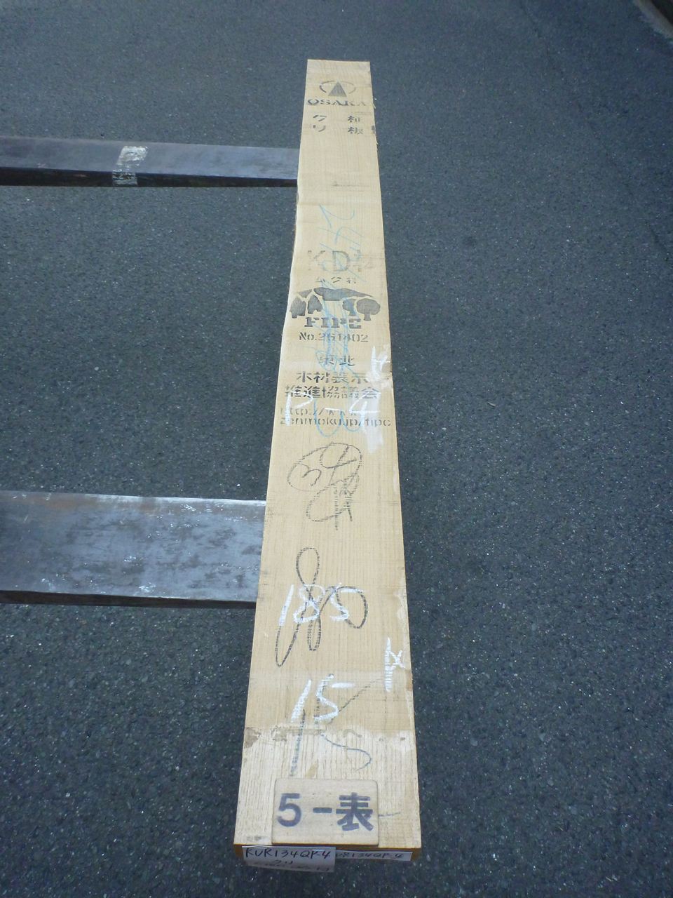 クリ 34ミリ
