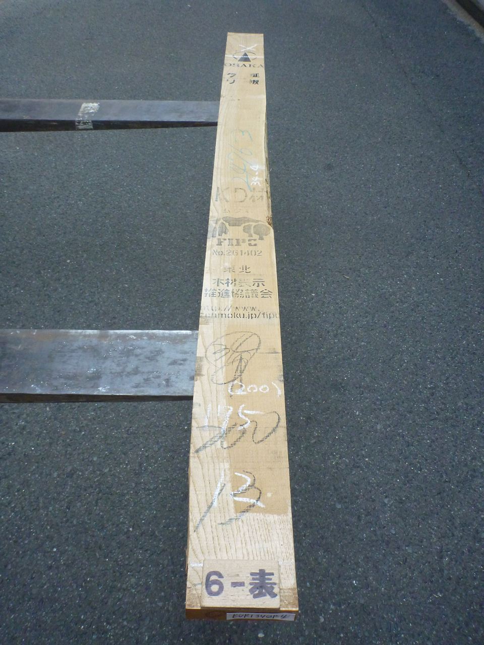 クリ 34ミリ