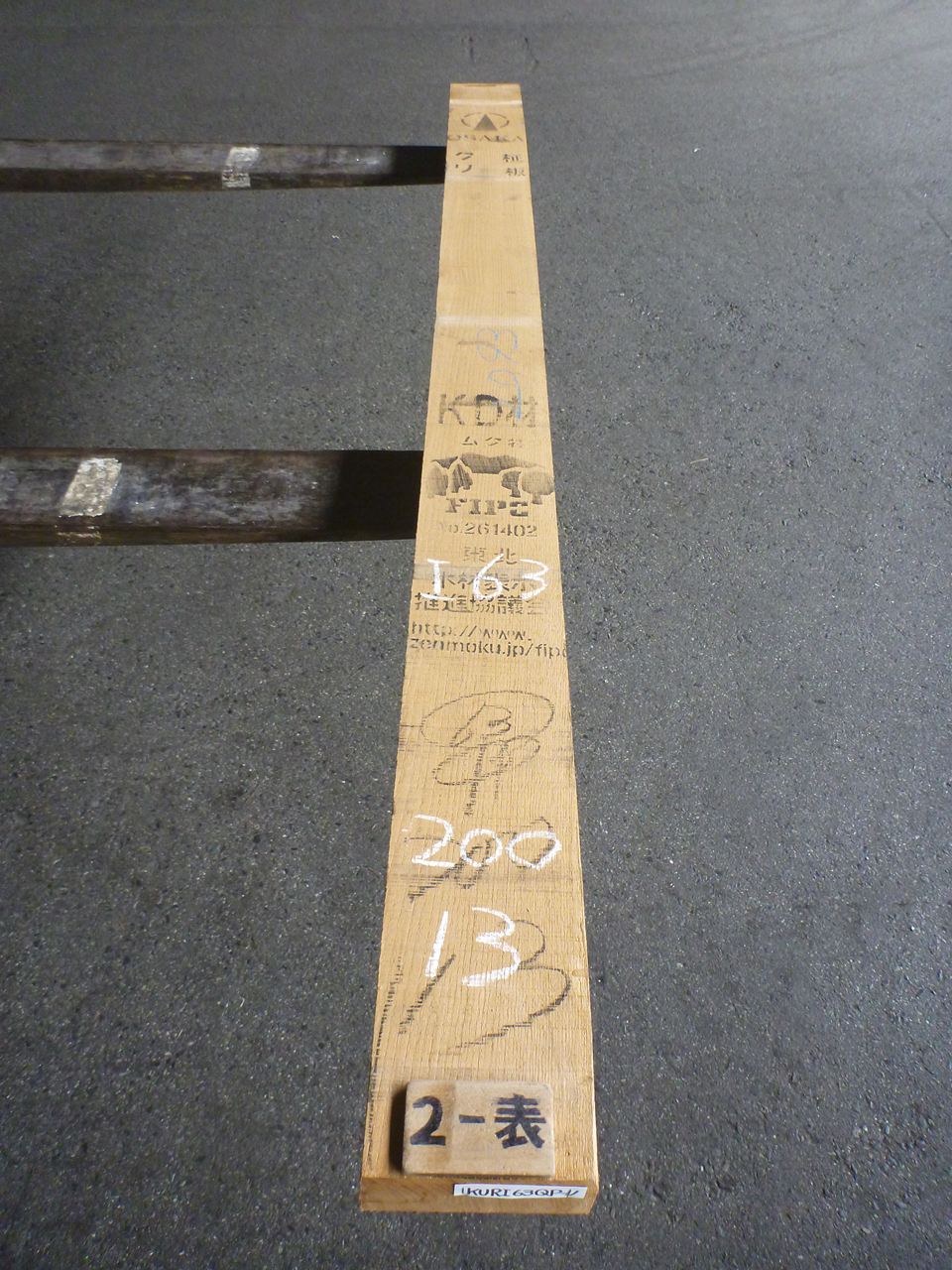 クリ 63ミリ
