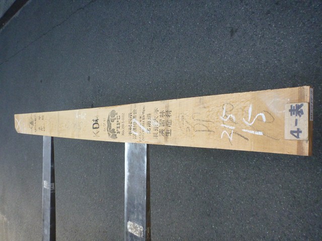 マカバ 27ミリ 平板
