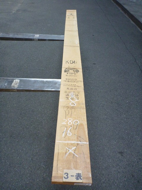 マカバ 27ミリ 平板