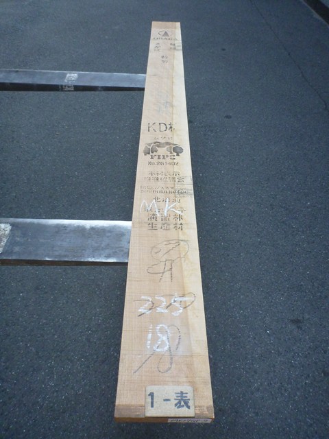 マカバ 27ミリ 平板