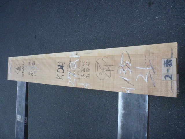 マカバ 27ミリ 平板
