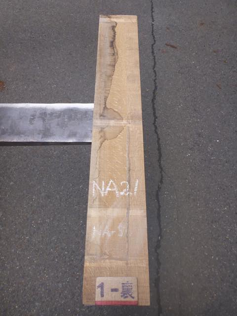 ナラ 21ミリ 柾目板