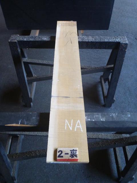 ナラ 21ミリ 柾目板