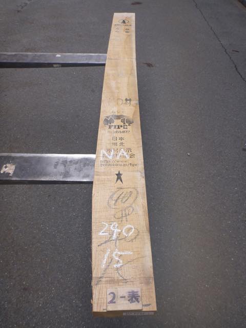 ナラ 40ミリ 柾目板