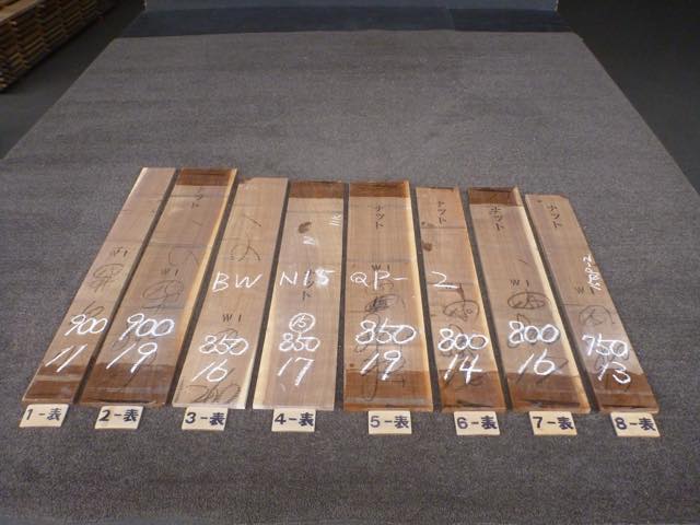 ウォールナット 15ミリ