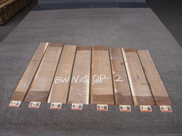 ウォールナット 15ミリ